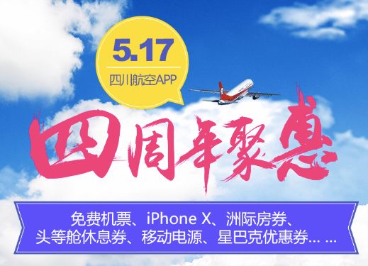 奥克兰飞北京往返机票价格,中国直飞新西兰奥克兰往返机票