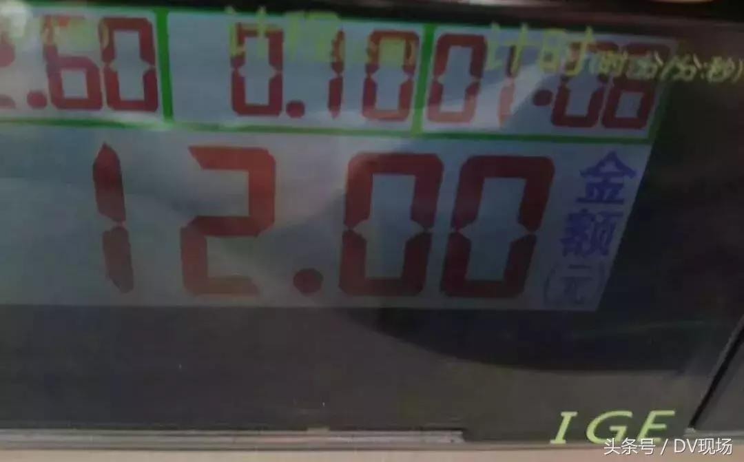 广州出租车调表,广州出租车不打表乱收费怎么投诉