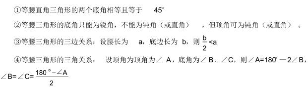 中考数学知识点总结归纳完整版,广东中考数学2021年知识点分析