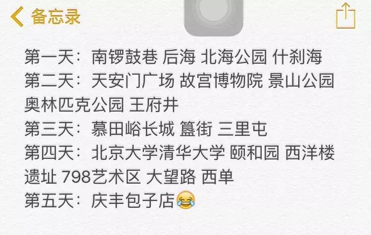 南方人和北方人的笑话,南方人去北方吃饭闹笑话