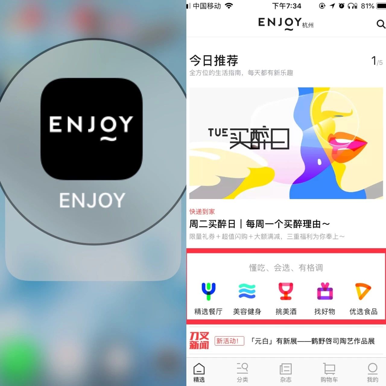 你们的手机都安装了多少app,你买的手机到底有多少个软件