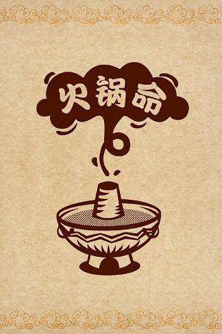 成都顶级牛油火锅,成都最正宗的重庆牛油火锅