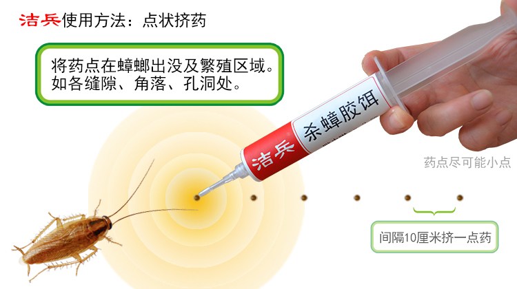 什么方法可以彻底消灭家里的蟑螂,怎么清除家里蟑螂最有效的方法