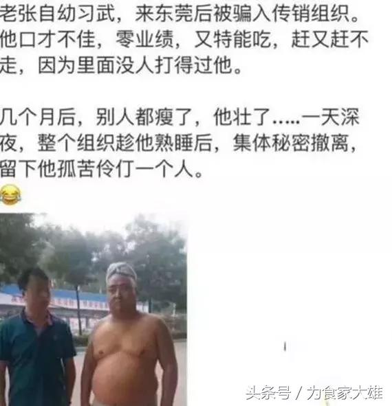 怎样练出貌美修长的大长腿,怎样练出修长的大长腿