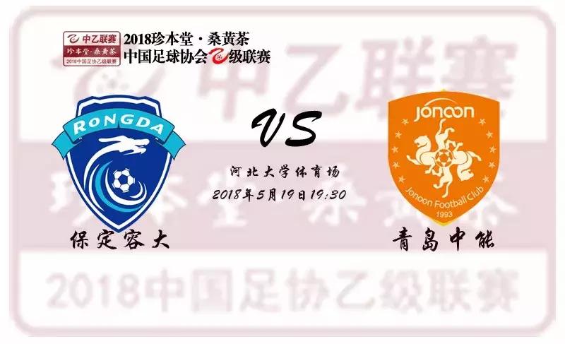 大战来临容大再倡文明观赛咖咖呼吁积极支持莫要添乱