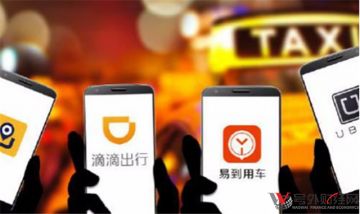 网约车何时整治违规车,河南省全面整顿网约车