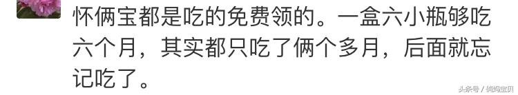 越贵的叶酸越好吗,叶酸越贵越好