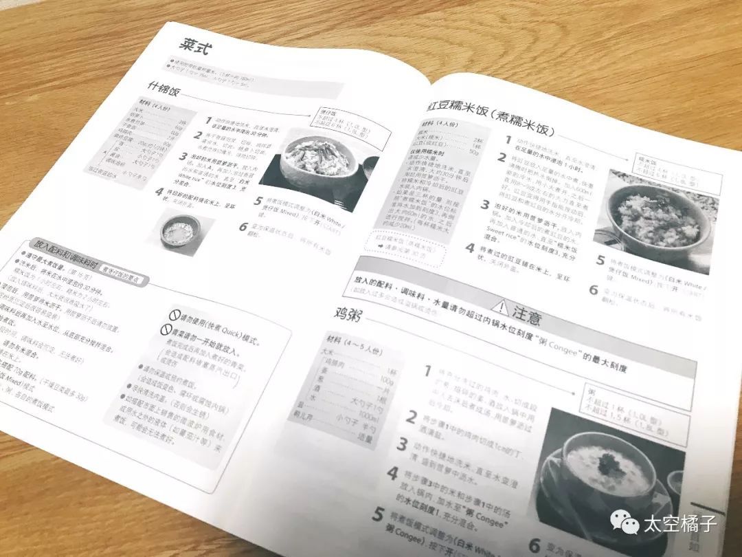 东芝抽真空电饭煲,东芝电饭煲铜釜电饭煲