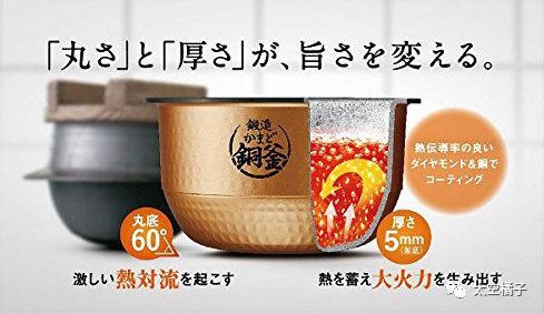 东芝抽真空电饭煲,东芝电饭煲铜釜电饭煲