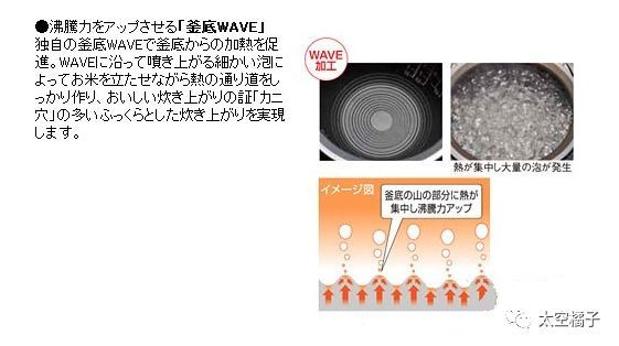 东芝抽真空电饭煲,东芝电饭煲铜釜电饭煲