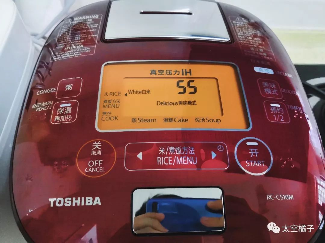 东芝抽真空电饭煲,东芝电饭煲铜釜电饭煲