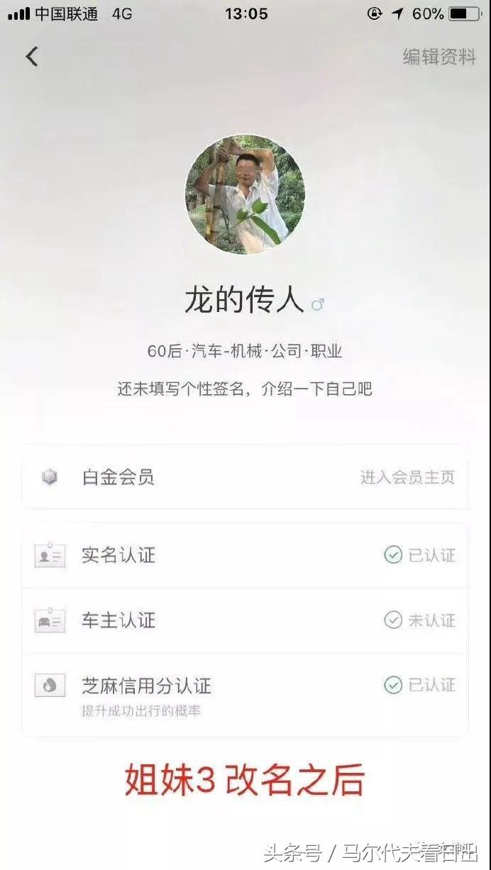 为了安心打个车看看把女孩们逼成什么样子了