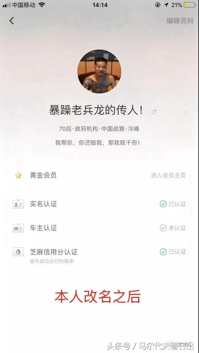 为了安心打个车看看把女孩们逼成什么样子了