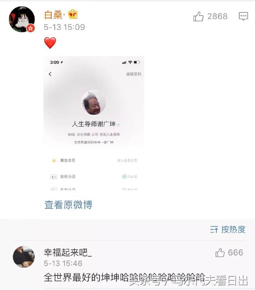 为了安心打个车看看把女孩们逼成什么样子了