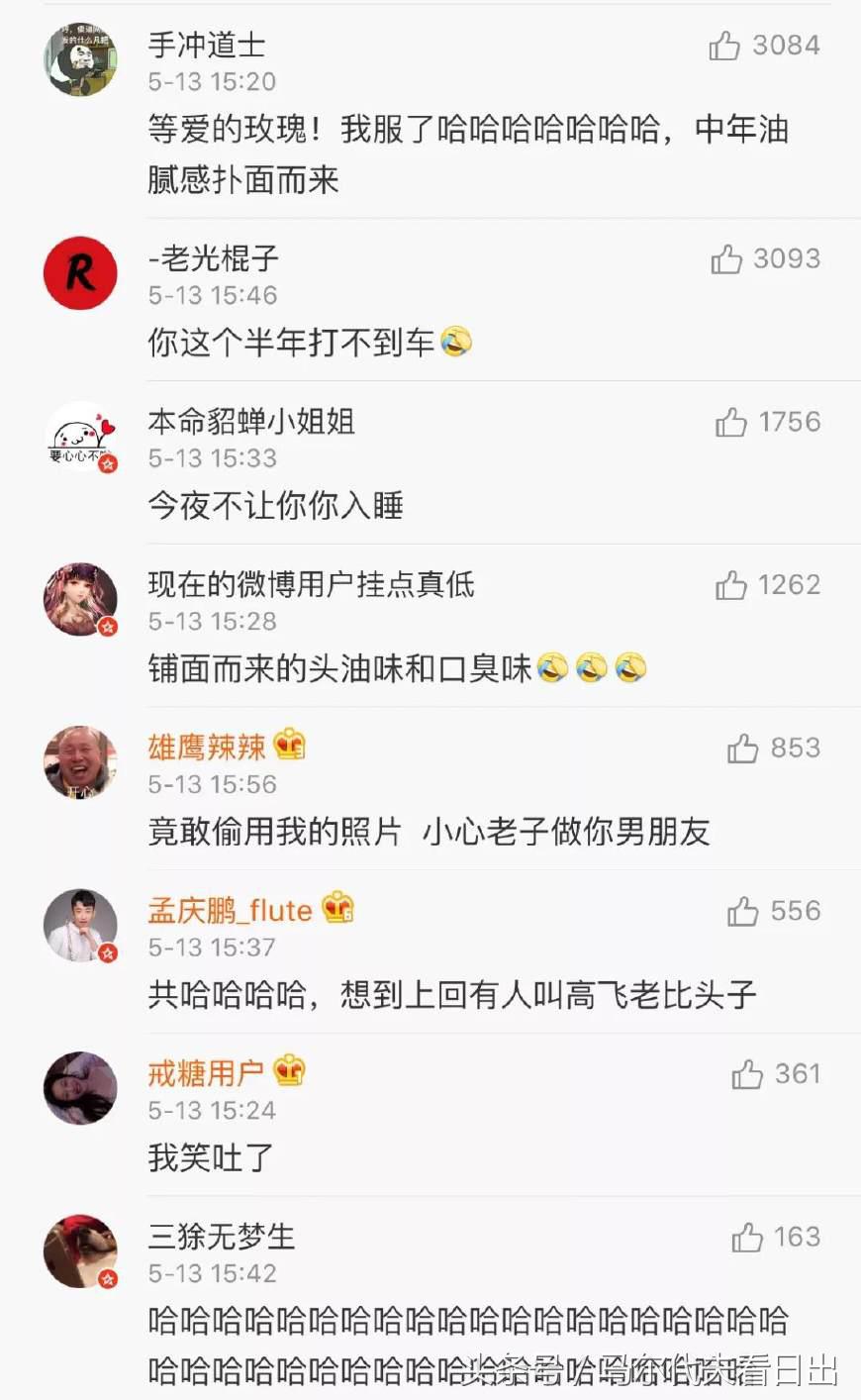 为了安心打个车看看把女孩们逼成什么样子了