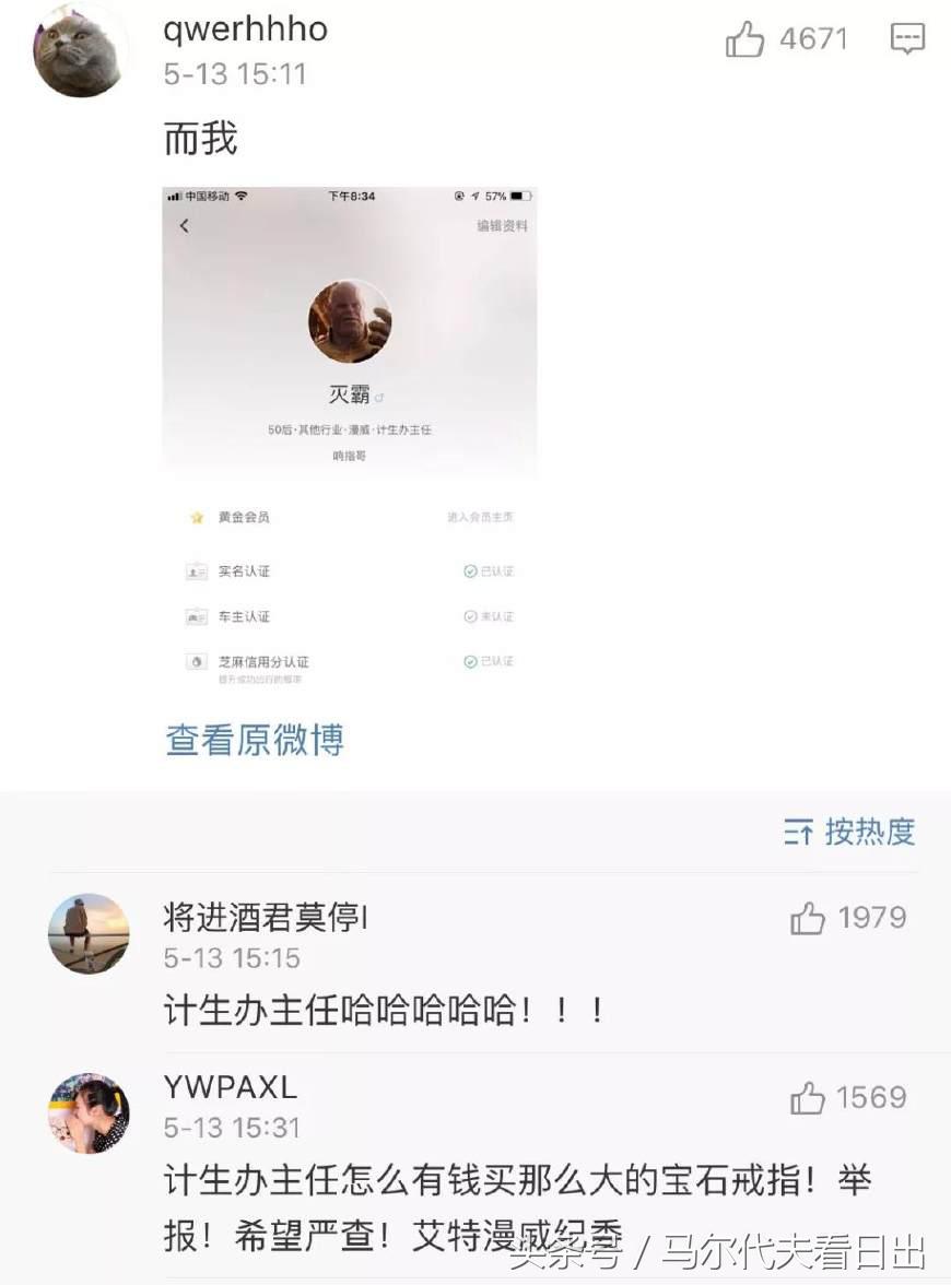 为了安心打个车看看把女孩们逼成什么样子了