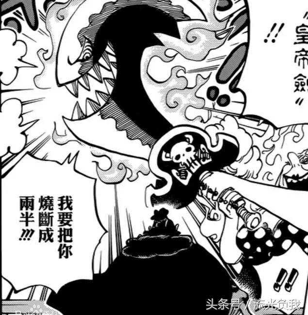 海贼王中最厉害的三把剑,海贼王十大稀有武器