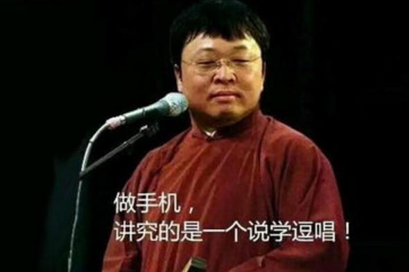 坚果发布会老罗哽咽,老罗坚果发布会感动