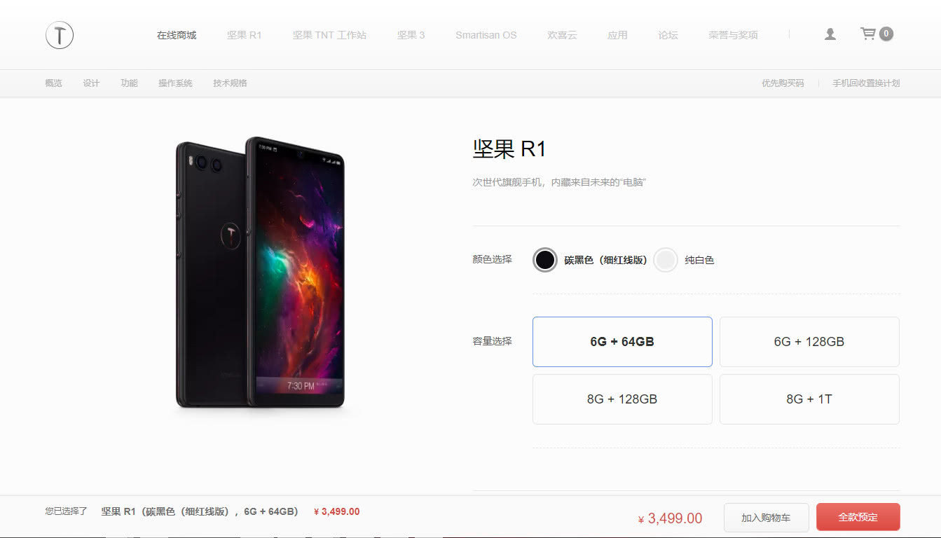 罗永浩锤子发布会经典,罗永浩发布会对比苹果