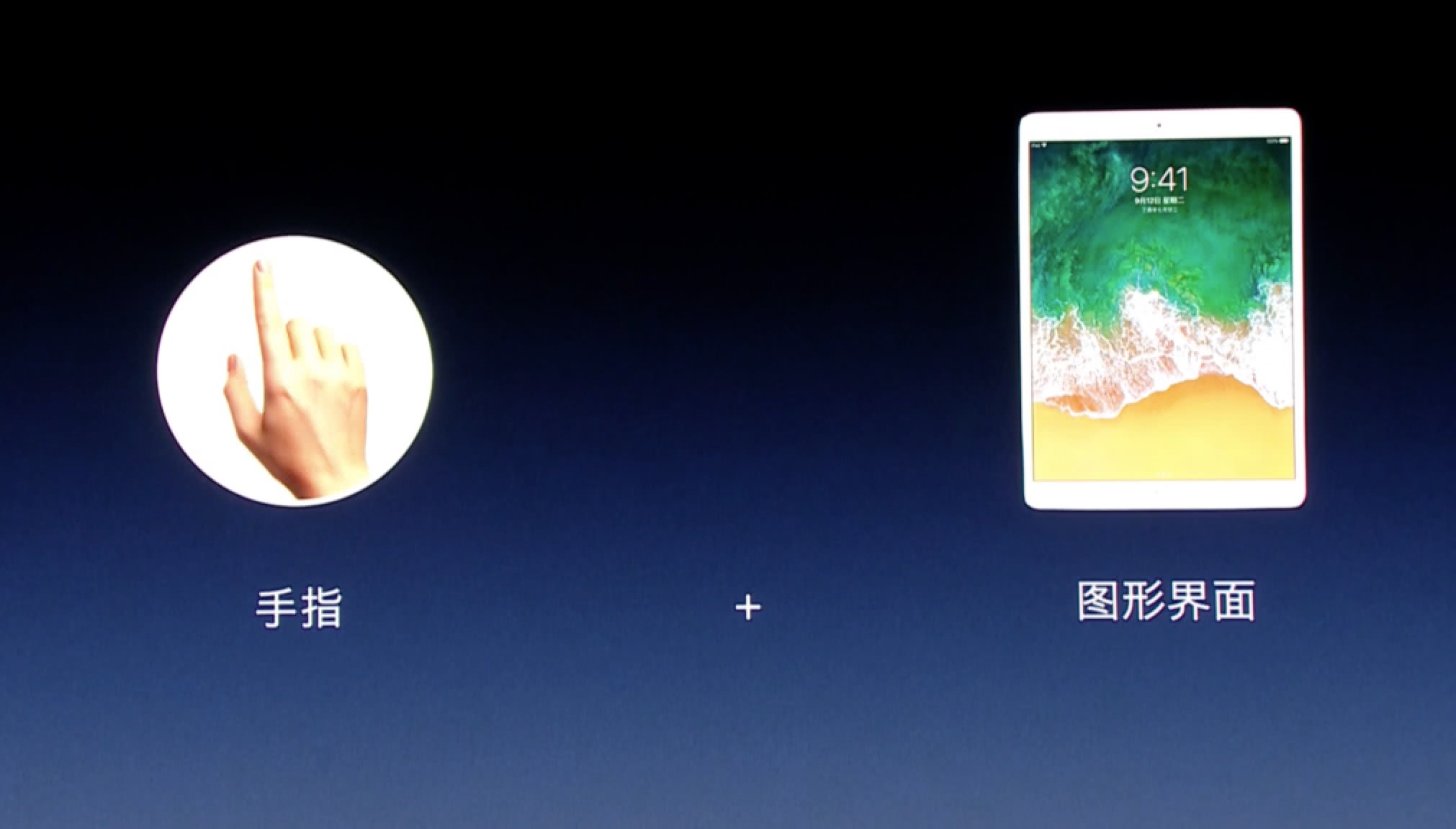 罗永浩锤子发布会经典,罗永浩发布会对比苹果