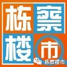 沈阳各区销量,沈阳8月成交量