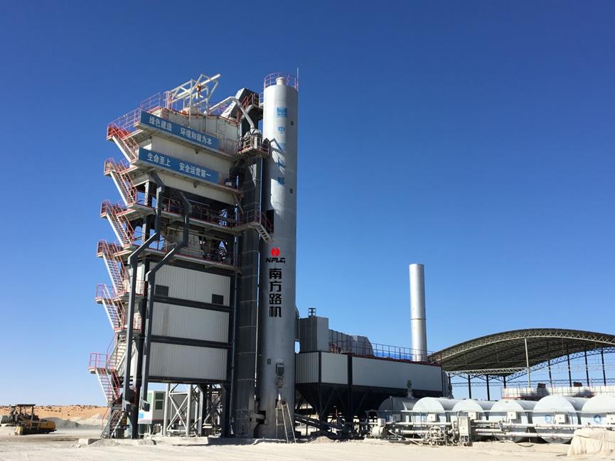 沥青拌合站生产工艺流程ppt,沥青拌合站生产工艺流程