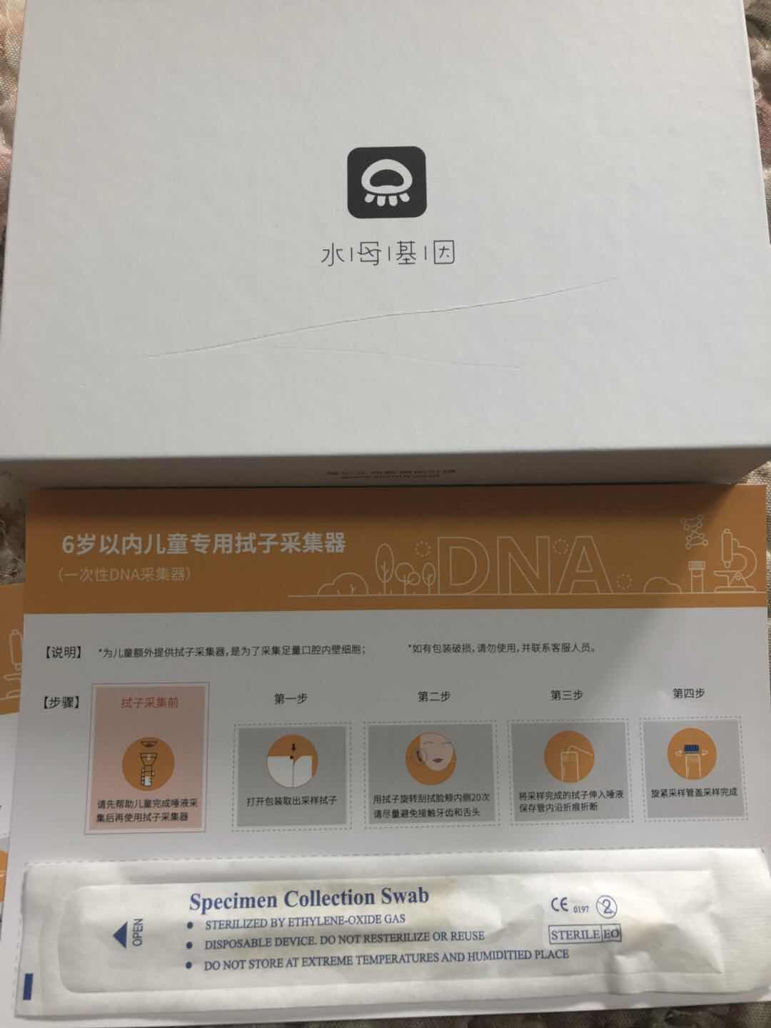 2毫升口水让我找到女儿增高的正确方法