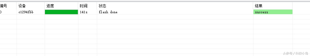 小米手机刷国际版的miui系统,小米手机8刷谷歌系统
