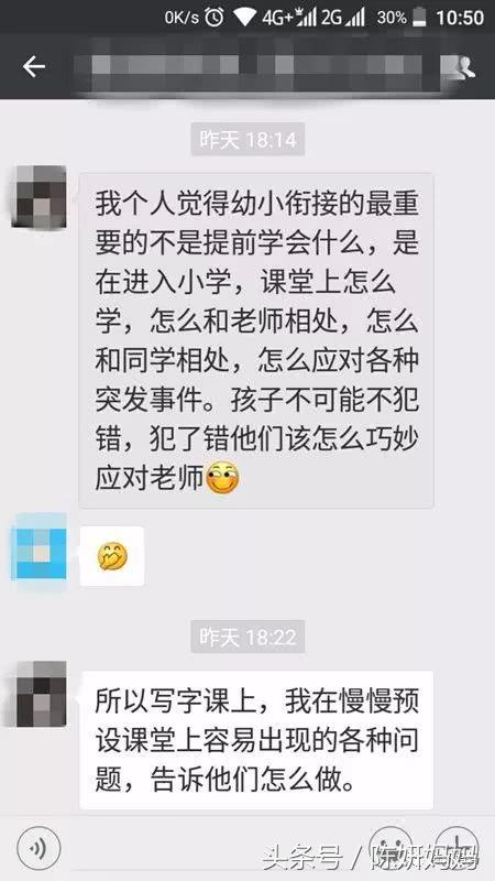 暑假妈妈在家应该怎么陪孩子度过,如何陪孩子一起过好暑假生活