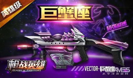 激战变异军团《枪战英雄》新图恐怖教堂上线