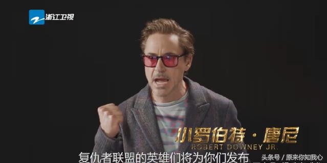 跑男洛基,漫威电影钢铁侠和蜘蛛侠最后一集