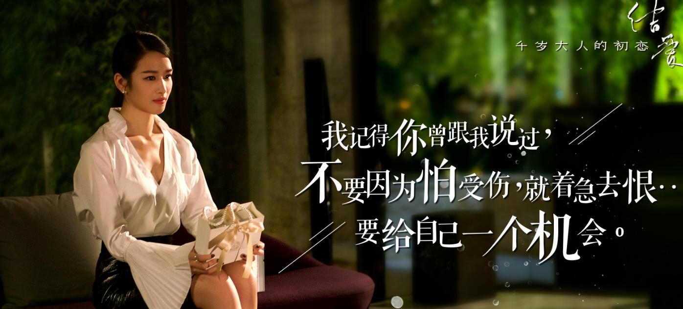 本是去新剧看黄景瑜脱衣有肉，却被一票高颜值小姐姐小哥哥圈粉