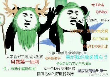 第一款moba游戏dota,dota重做最好的英雄