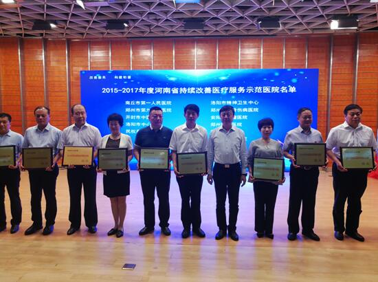 安阳市肿瘤医院官方网站信息,河南安阳市肿瘤医院