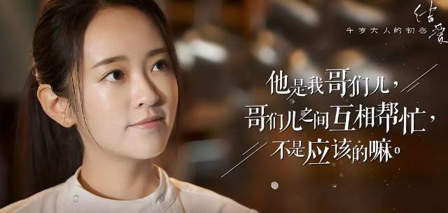 本是去新剧看黄景瑜脱衣有肉，却被一票高颜值小姐姐小哥哥圈粉