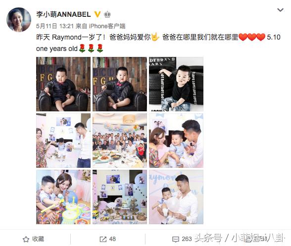 王雷李小萌恩爱夫妻日常生活,李小萌王雷夫妻视频片段