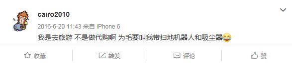 去日本为什么不能代购,去日本可以做代购吗