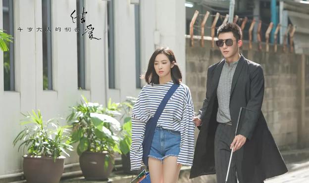 本是去新剧看黄景瑜脱衣有肉，却被一票高颜值小姐姐小哥哥圈粉