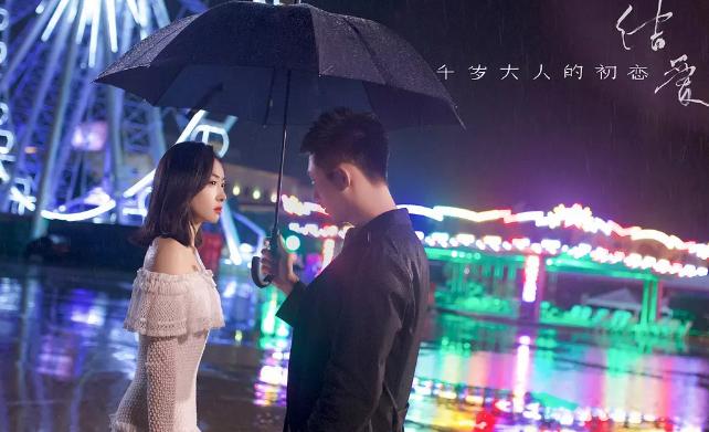 本是去新剧看黄景瑜脱衣有肉，却被一票高颜值小姐姐小哥哥圈粉