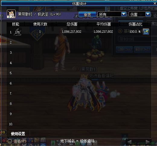 武神加点及输出手法,武神技能加点最新