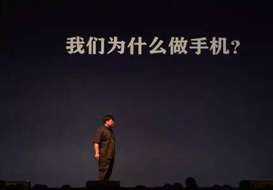 坚果发布会老罗哽咽,老罗坚果发布会感动