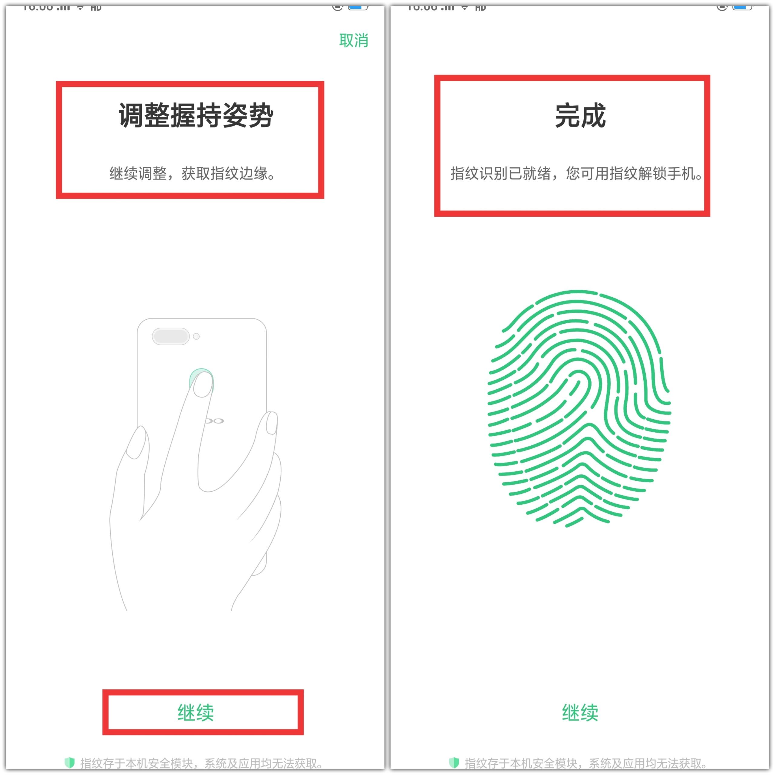 oppo手机的使用寿命,oppo手机如何充电保护手机寿命