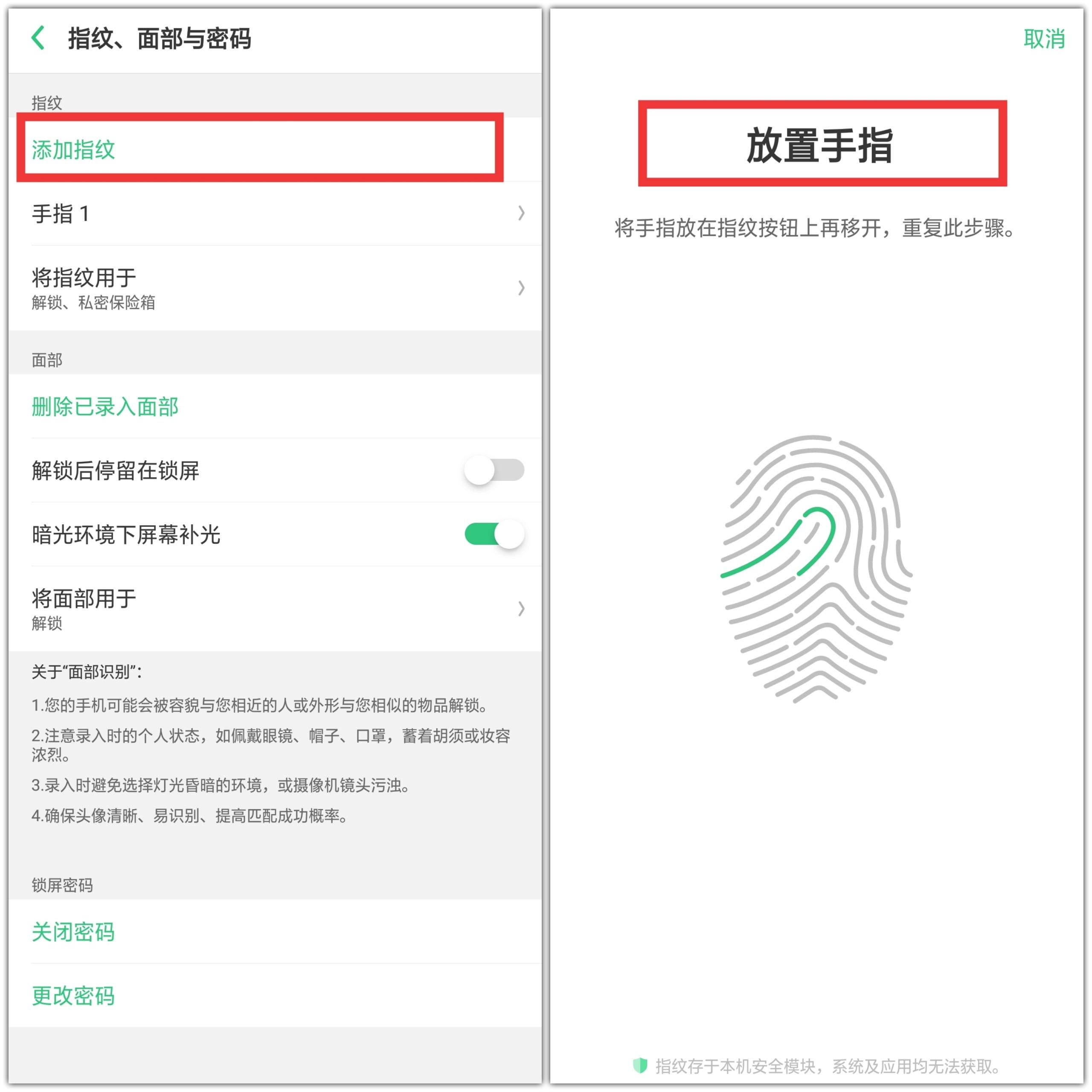 oppo手机的使用寿命,oppo手机如何充电保护手机寿命