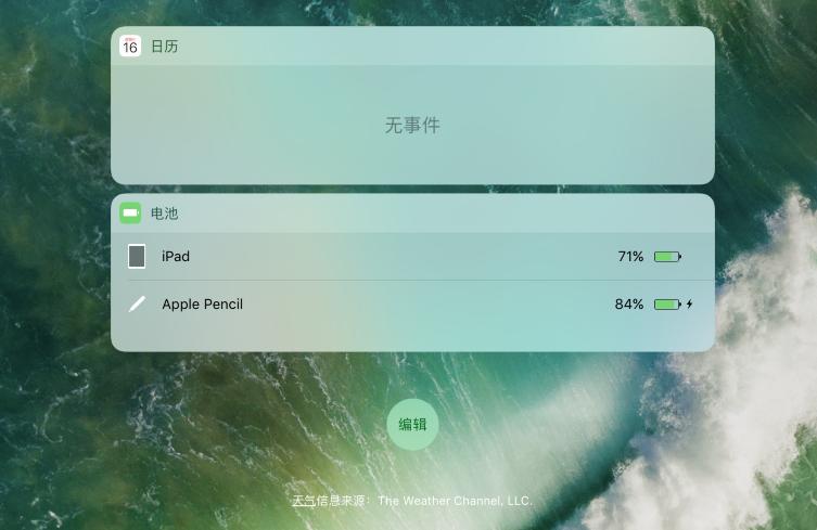 applepencil开箱评测,港行applepencil