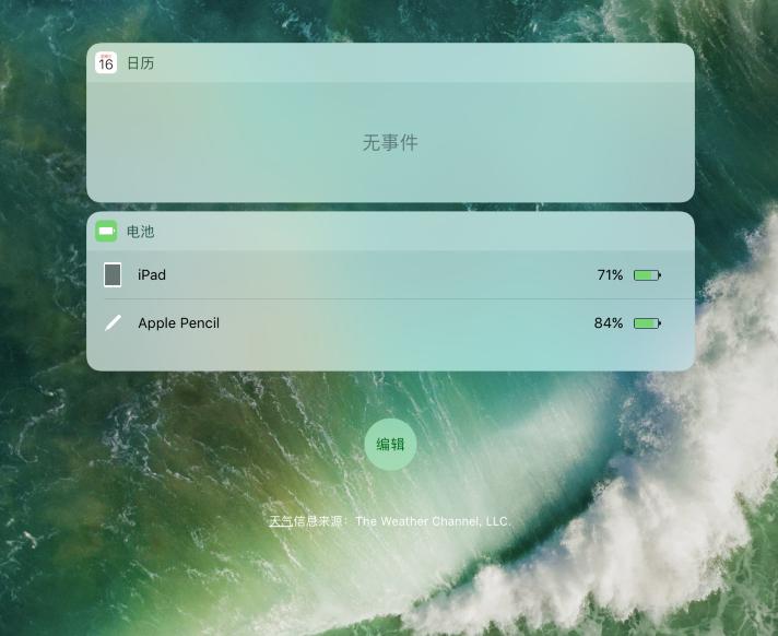 applepencil开箱评测,港行applepencil