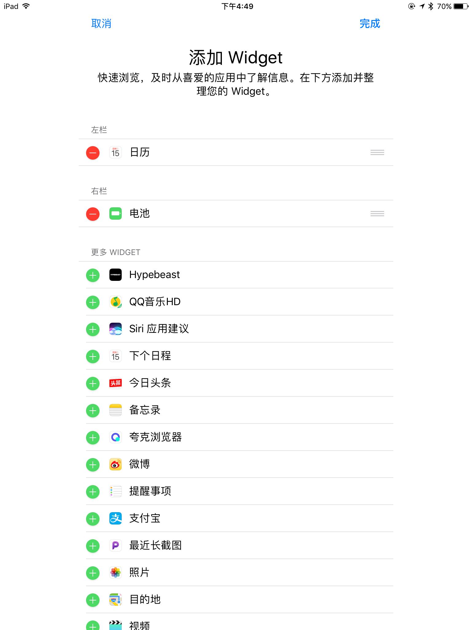 applepencil开箱评测,港行applepencil