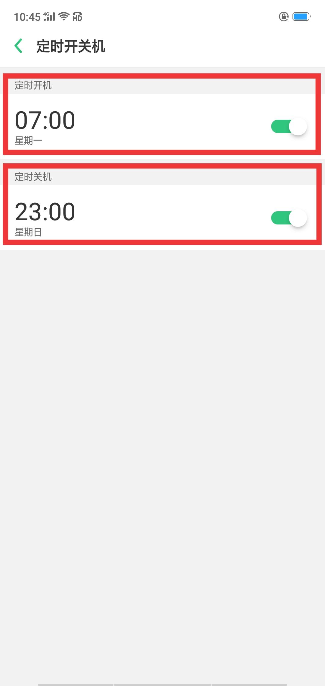 OPPO手机多久关机一次最合适,很多人不知道~