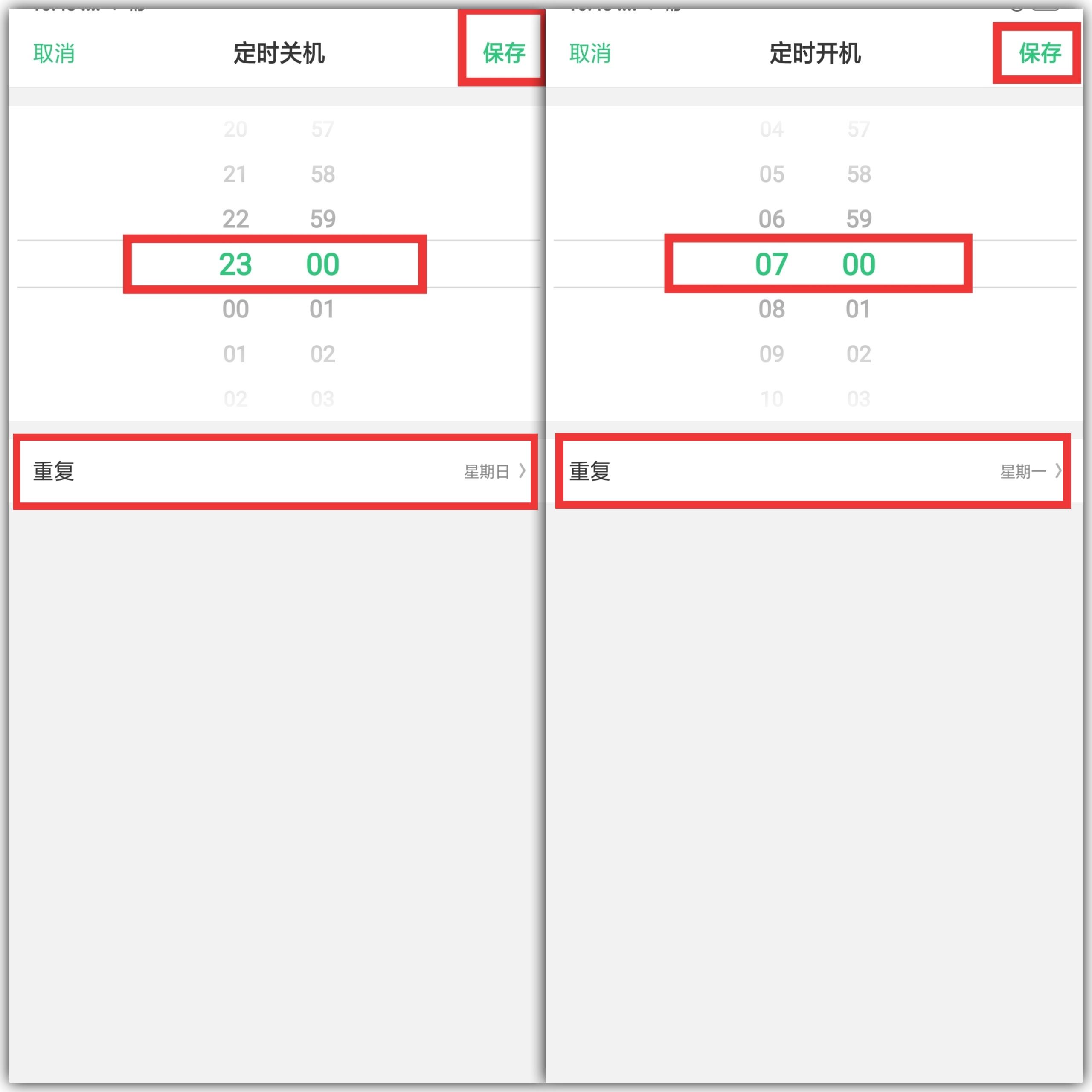 OPPO手机多久关机一次最合适,很多人不知道~