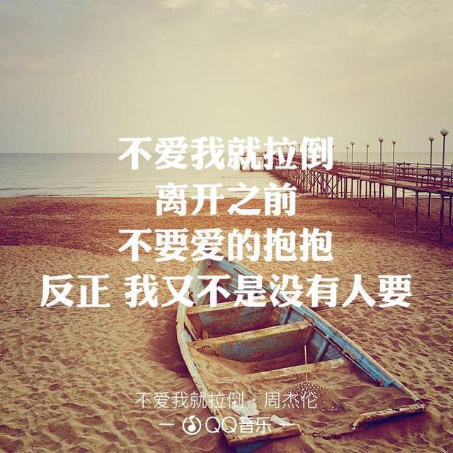 杰伦胸肌是什么样子的,杰伦胸肌是什么样子