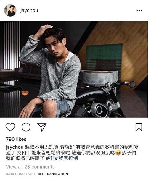 杰伦胸肌是什么样子的,杰伦胸肌是什么样子